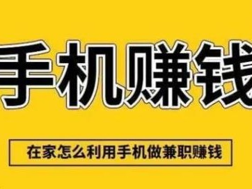 潜江网上有哪些0撸网赚项目？