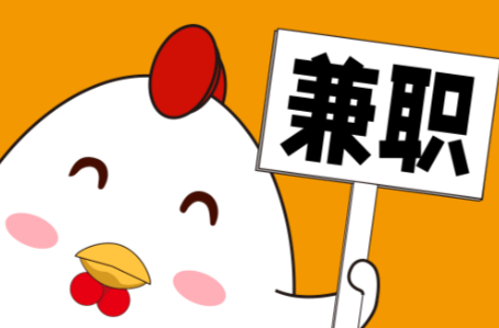 潜江宝妈居家带娃线上兼职赚钱项目有哪些推荐 第1张 潜江宝妈居家带娃线上兼职赚钱项目有哪些推荐 第1张